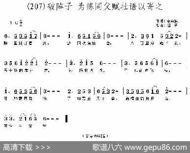 长歌行汉乐府青青园中葵|阎勇