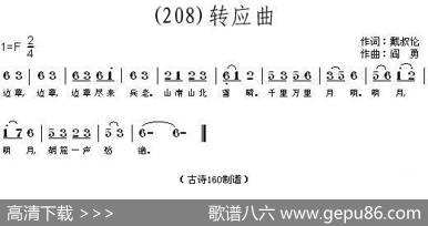 长歌行汉乐府青青园中葵|阎勇