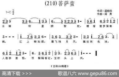 长歌行汉乐府青青园中葵|阎勇
