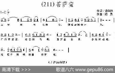 长歌行汉乐府青青园中葵|阎勇