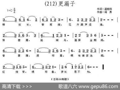长歌行汉乐府青青园中葵|阎勇