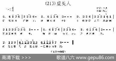 长歌行汉乐府青青园中葵|阎勇