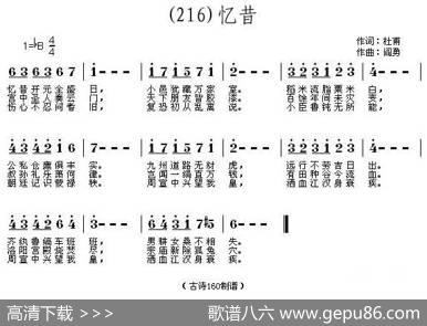 长歌行汉乐府青青园中葵|阎勇