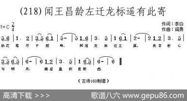 长歌行汉乐府青青园中葵|阎勇