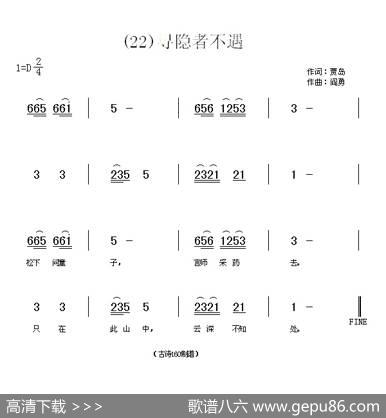 长歌行汉乐府青青园中葵|阎勇