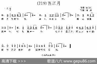 长歌行汉乐府青青园中葵|阎勇