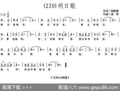 长歌行汉乐府青青园中葵|阎勇