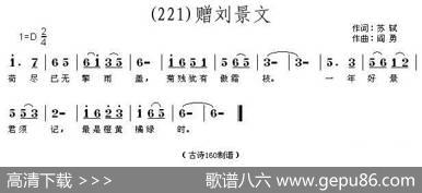长歌行汉乐府青青园中葵|阎勇