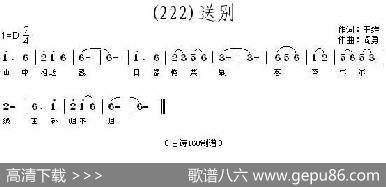 长歌行汉乐府青青园中葵|阎勇