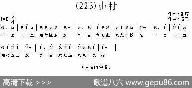 长歌行汉乐府青青园中葵|阎勇