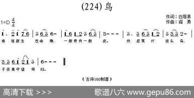 长歌行汉乐府青青园中葵|阎勇