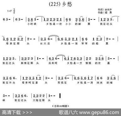 长歌行汉乐府青青园中葵|阎勇