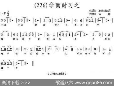 长歌行汉乐府青青园中葵|阎勇
