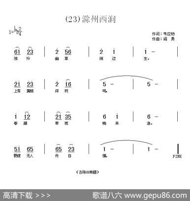 长歌行汉乐府青青园中葵|阎勇