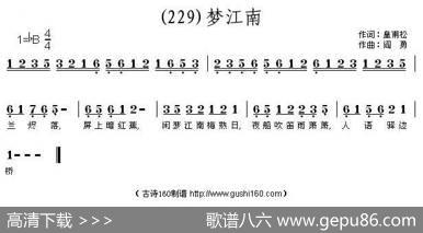 长歌行汉乐府青青园中葵|阎勇