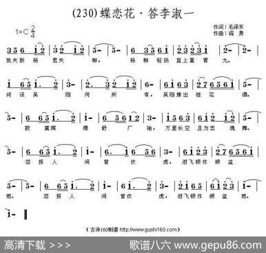 长歌行汉乐府青青园中葵|阎勇