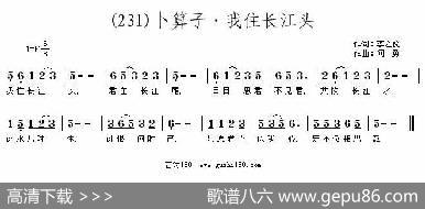 长歌行汉乐府青青园中葵|阎勇