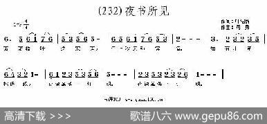 长歌行汉乐府青青园中葵|阎勇