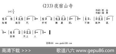长歌行汉乐府青青园中葵|阎勇