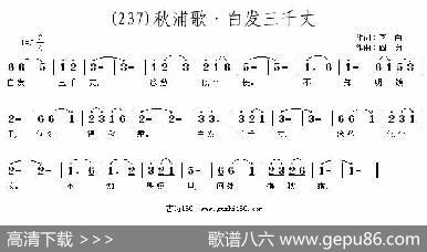 长歌行汉乐府青青园中葵|阎勇