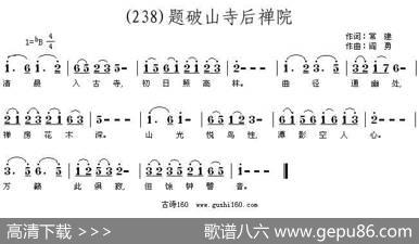 长歌行汉乐府青青园中葵|阎勇