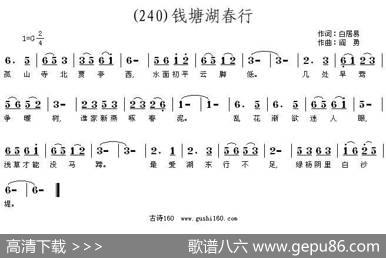 长歌行汉乐府青青园中葵|阎勇