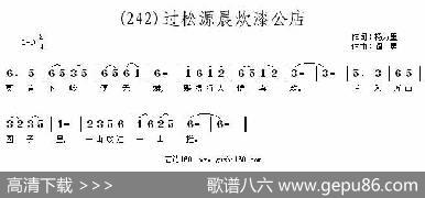 长歌行汉乐府青青园中葵|阎勇