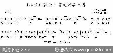 长歌行汉乐府青青园中葵|阎勇