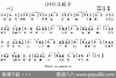 长歌行汉乐府青青园中葵|阎勇