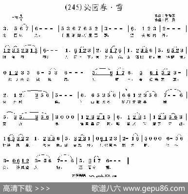 长歌行汉乐府青青园中葵|阎勇