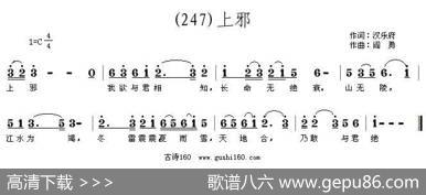 长歌行汉乐府青青园中葵|阎勇