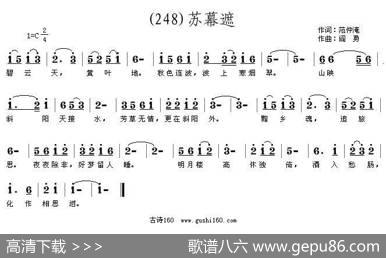 长歌行汉乐府青青园中葵|阎勇