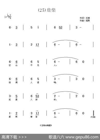 长歌行汉乐府青青园中葵|阎勇