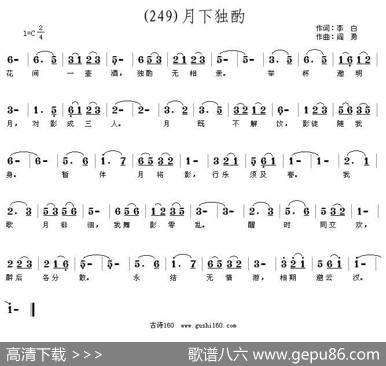 长歌行汉乐府青青园中葵|阎勇