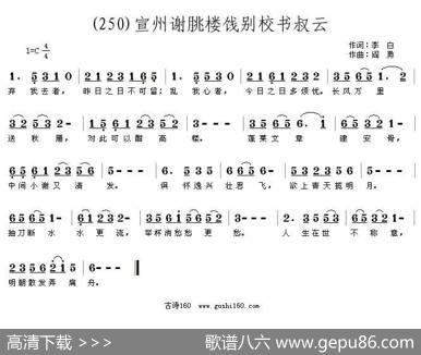 长歌行汉乐府青青园中葵|阎勇