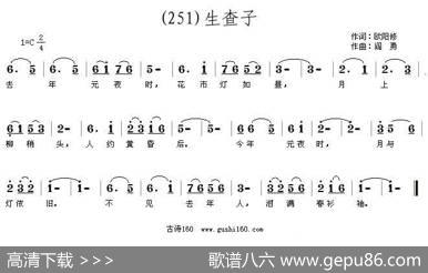 长歌行汉乐府青青园中葵|阎勇