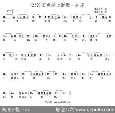 长歌行汉乐府青青园中葵|阎勇