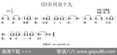 长歌行汉乐府青青园中葵|阎勇