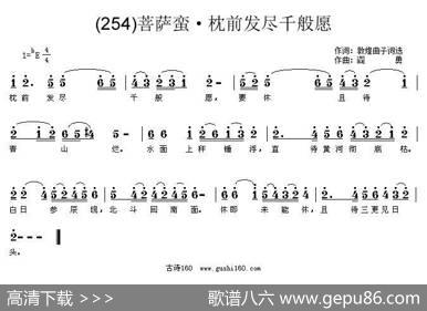 长歌行汉乐府青青园中葵|阎勇