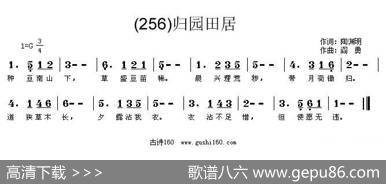长歌行汉乐府青青园中葵|阎勇