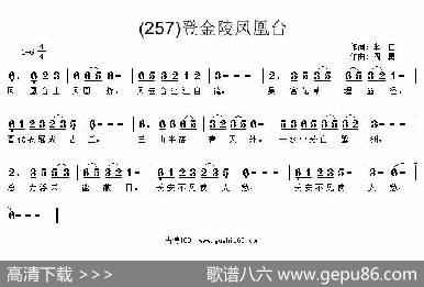 长歌行汉乐府青青园中葵|阎勇
