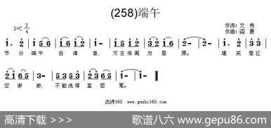 长歌行汉乐府青青园中葵|阎勇
