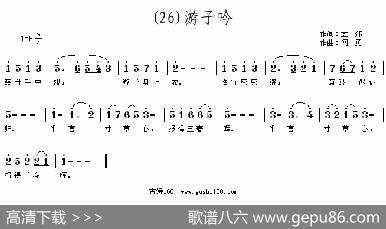 长歌行汉乐府青青园中葵|阎勇
