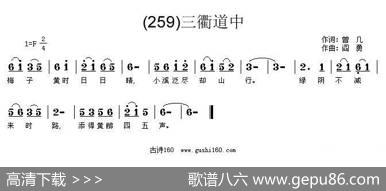长歌行汉乐府青青园中葵|阎勇