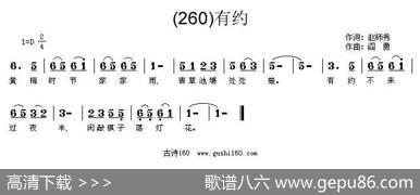 长歌行汉乐府青青园中葵|阎勇