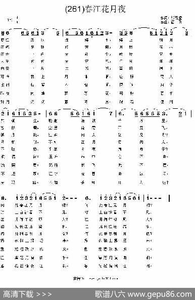 长歌行汉乐府青青园中葵|阎勇