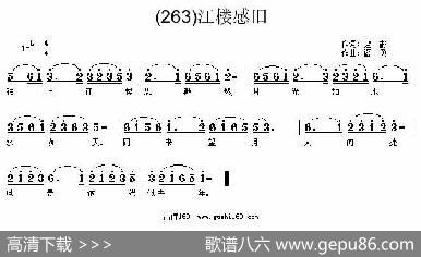 长歌行汉乐府青青园中葵|阎勇