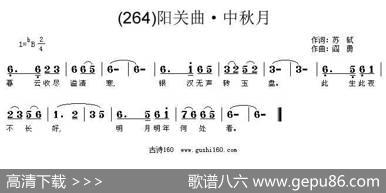 长歌行汉乐府青青园中葵|阎勇