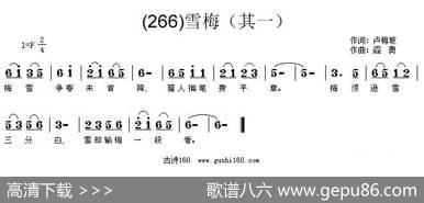 长歌行汉乐府青青园中葵|阎勇