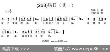 长歌行汉乐府青青园中葵|阎勇